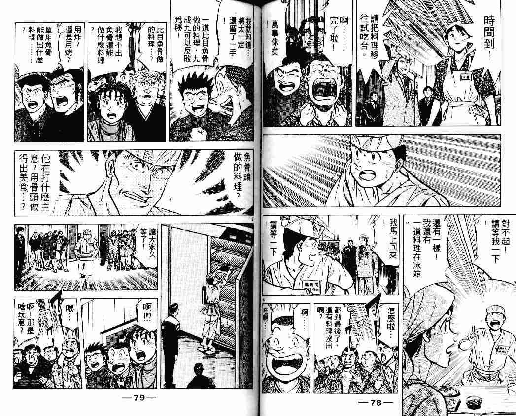 第19卷