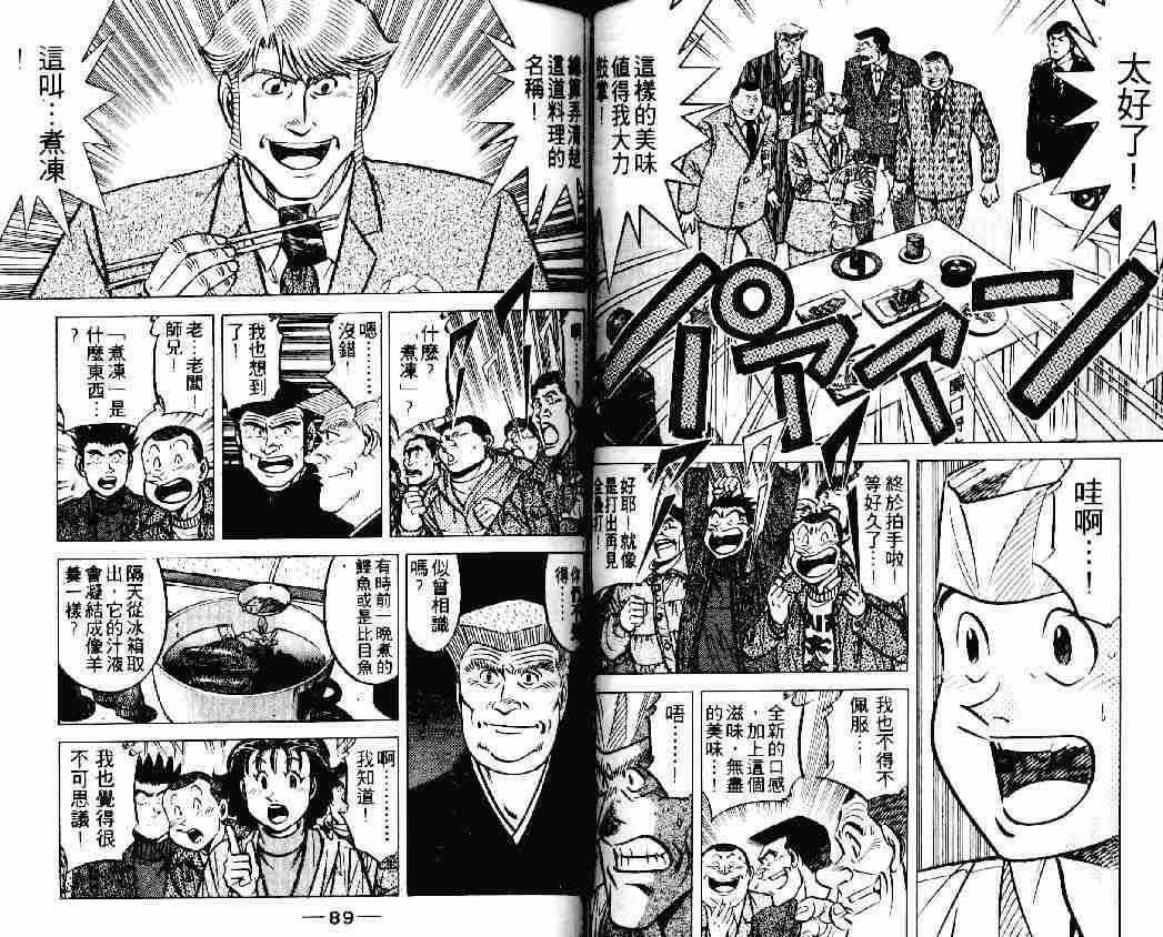 第19卷