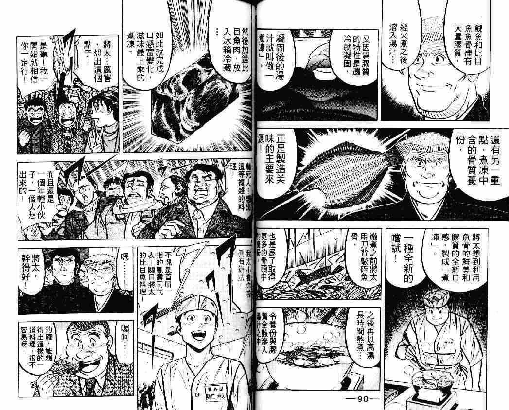 第19卷