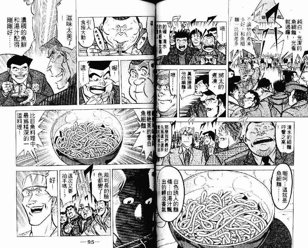 第19卷