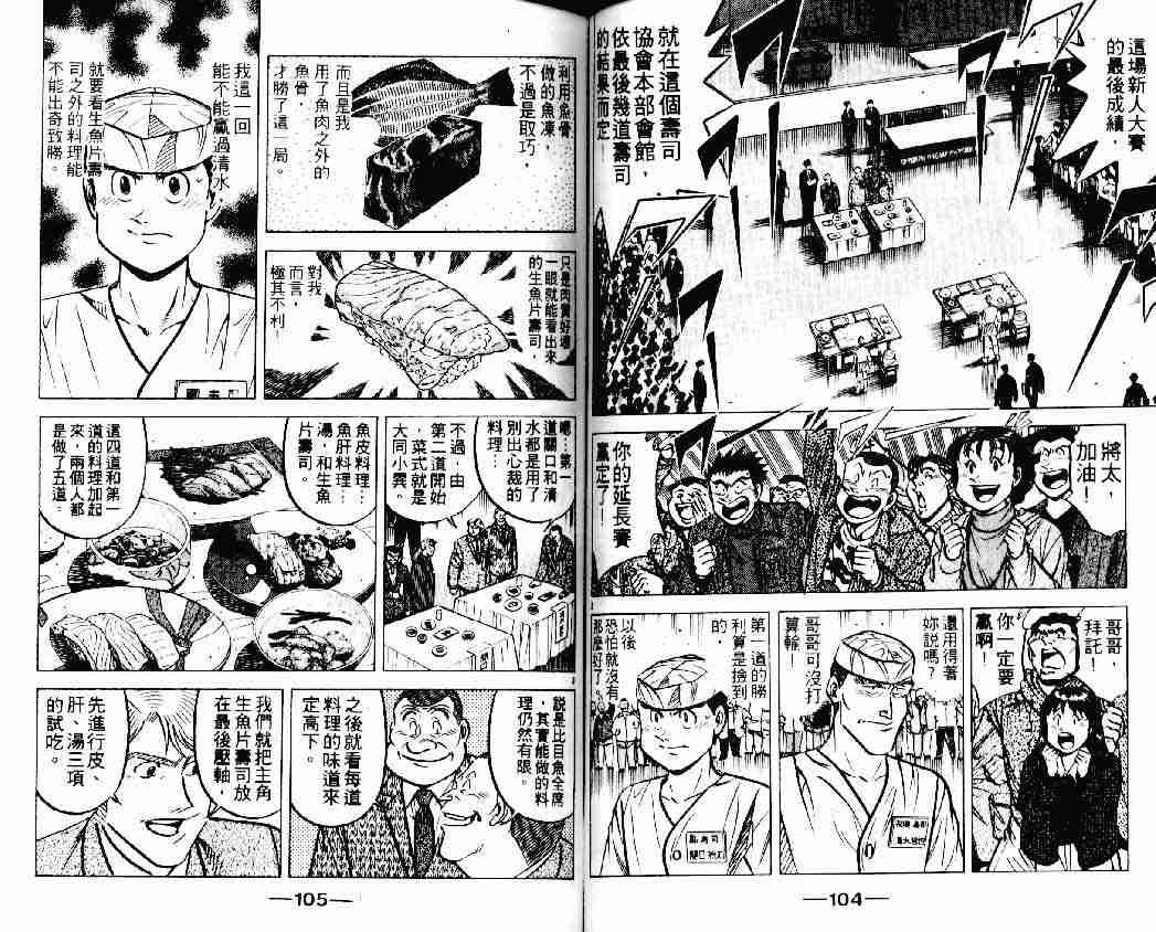 第19卷