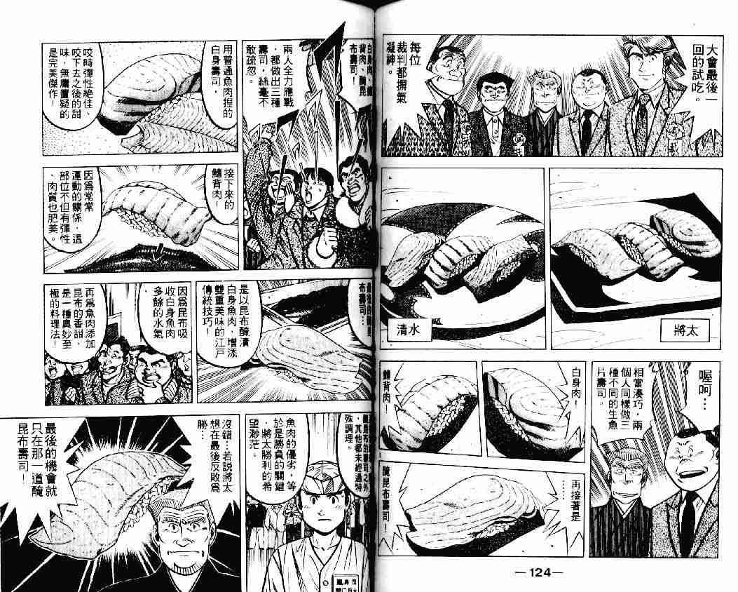 第19卷