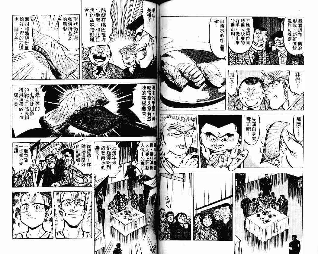 第19卷