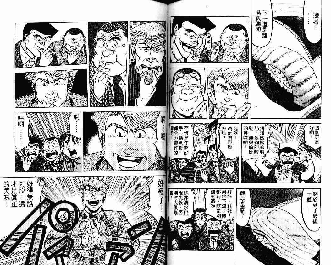 第19卷