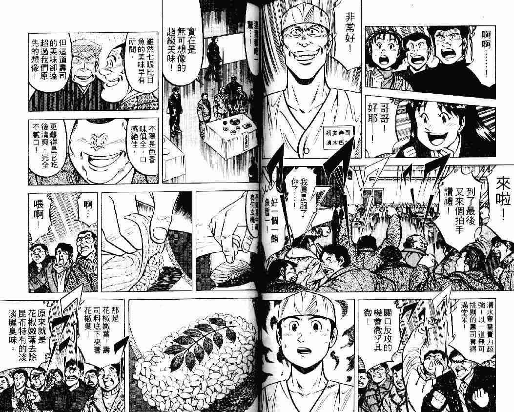 第19卷