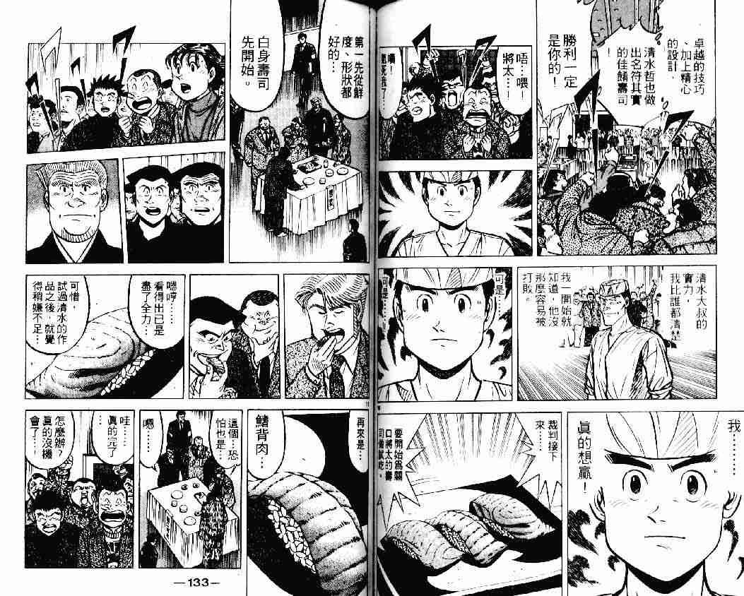 第19卷