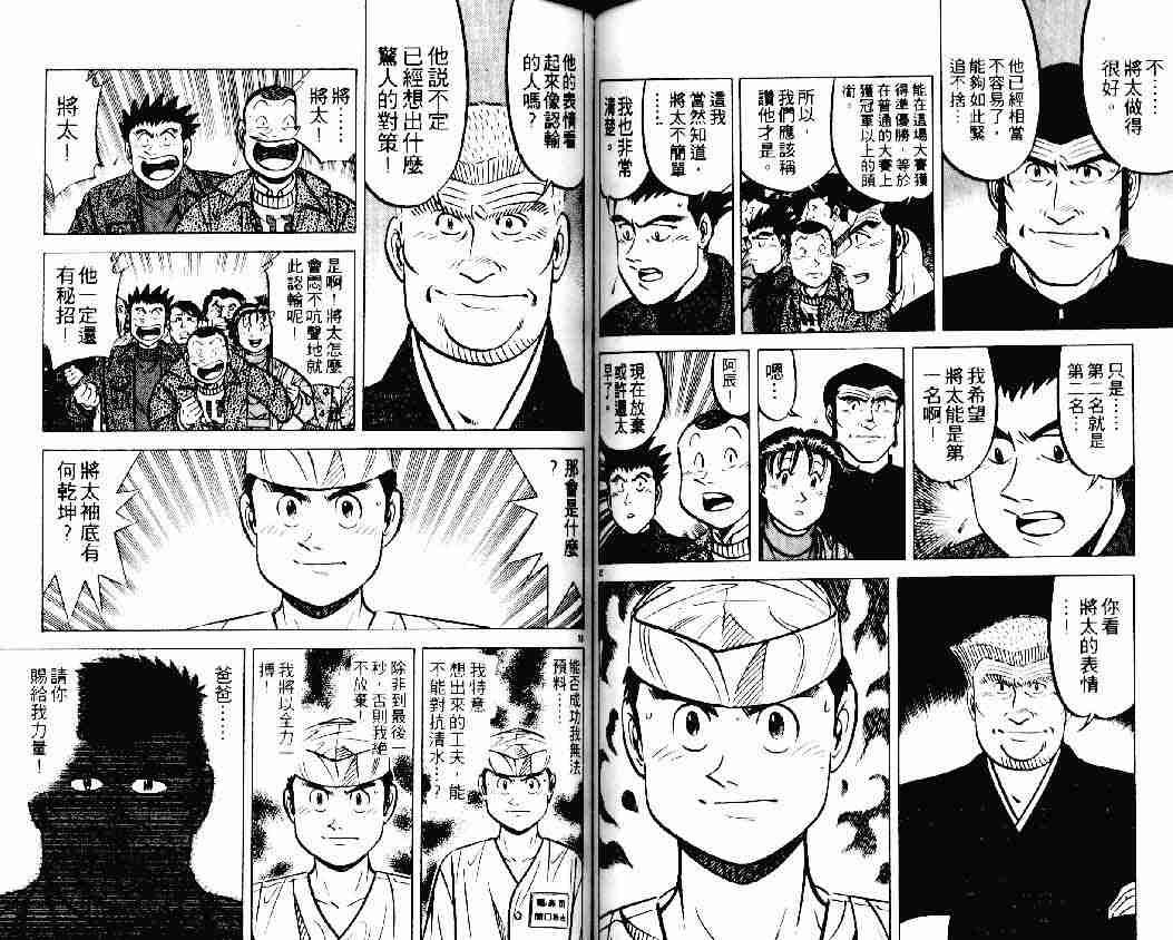 第19卷