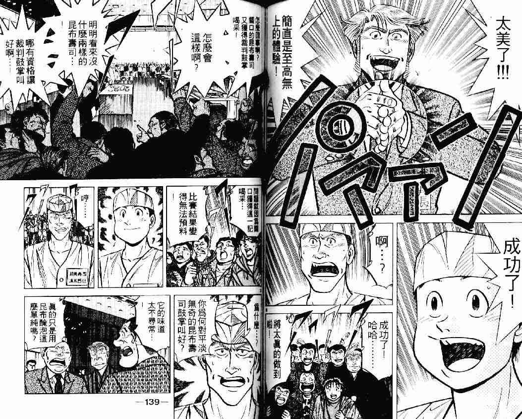 第19卷