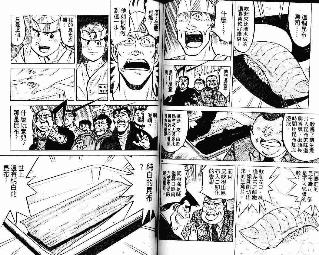 第19卷
