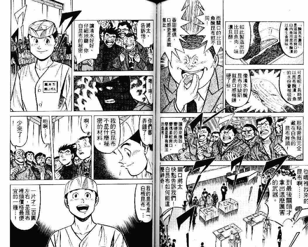 第19卷