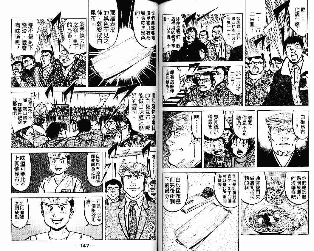 第19卷