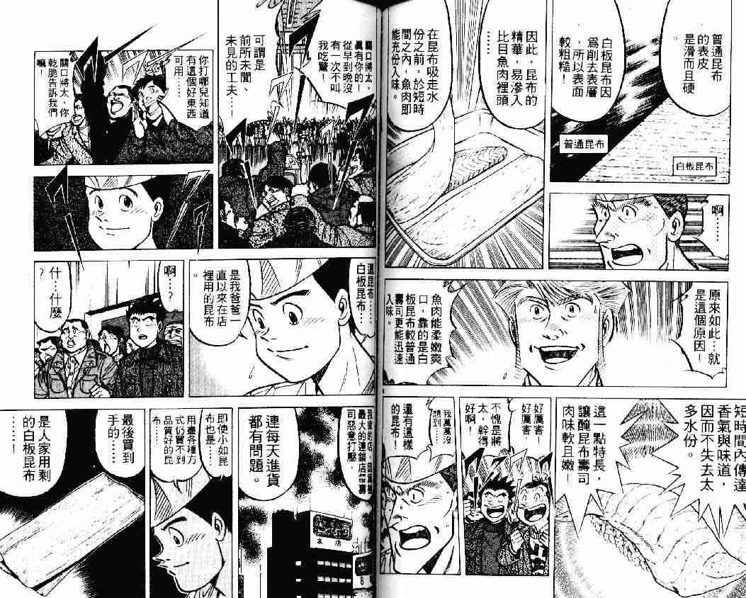 第19卷
