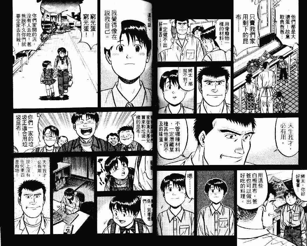 第19卷