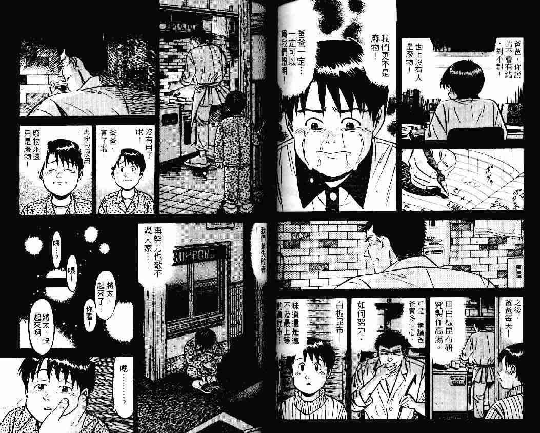第19卷
