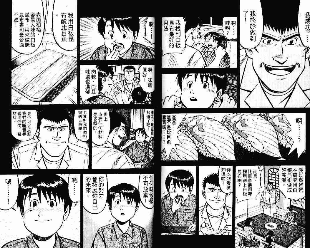 第19卷