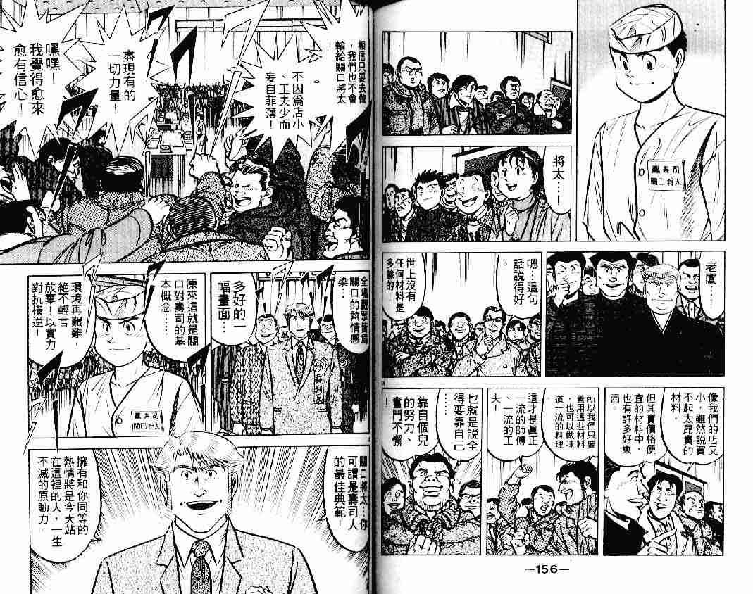第19卷