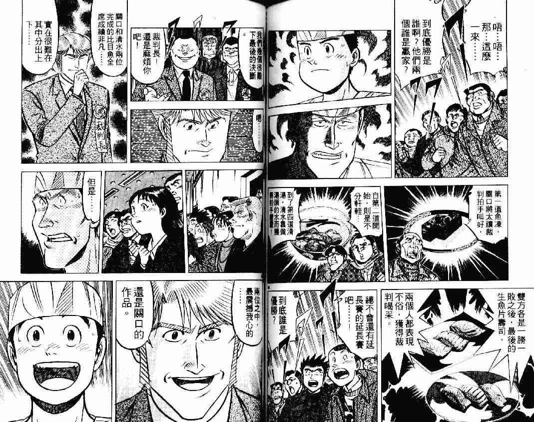 第19卷