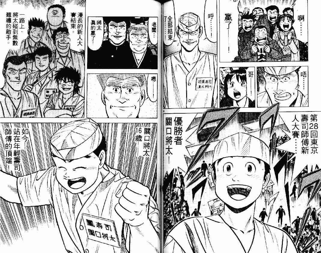 第19卷