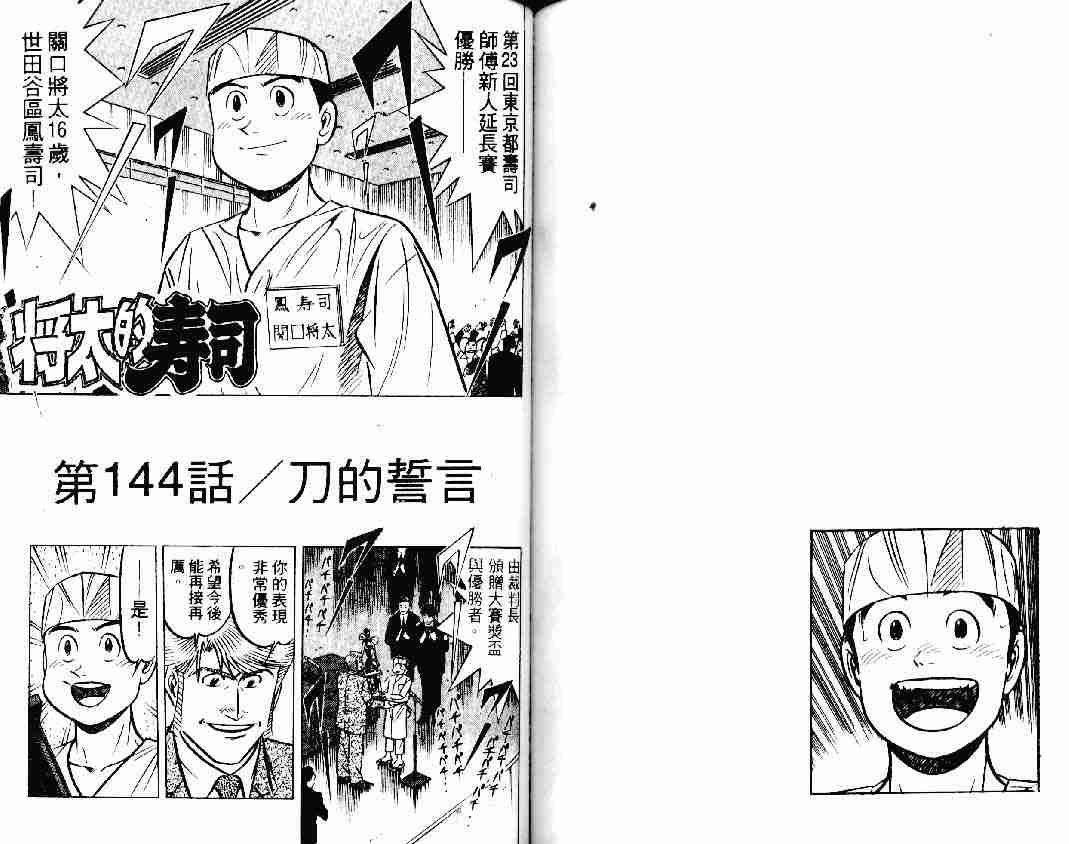 第19卷
