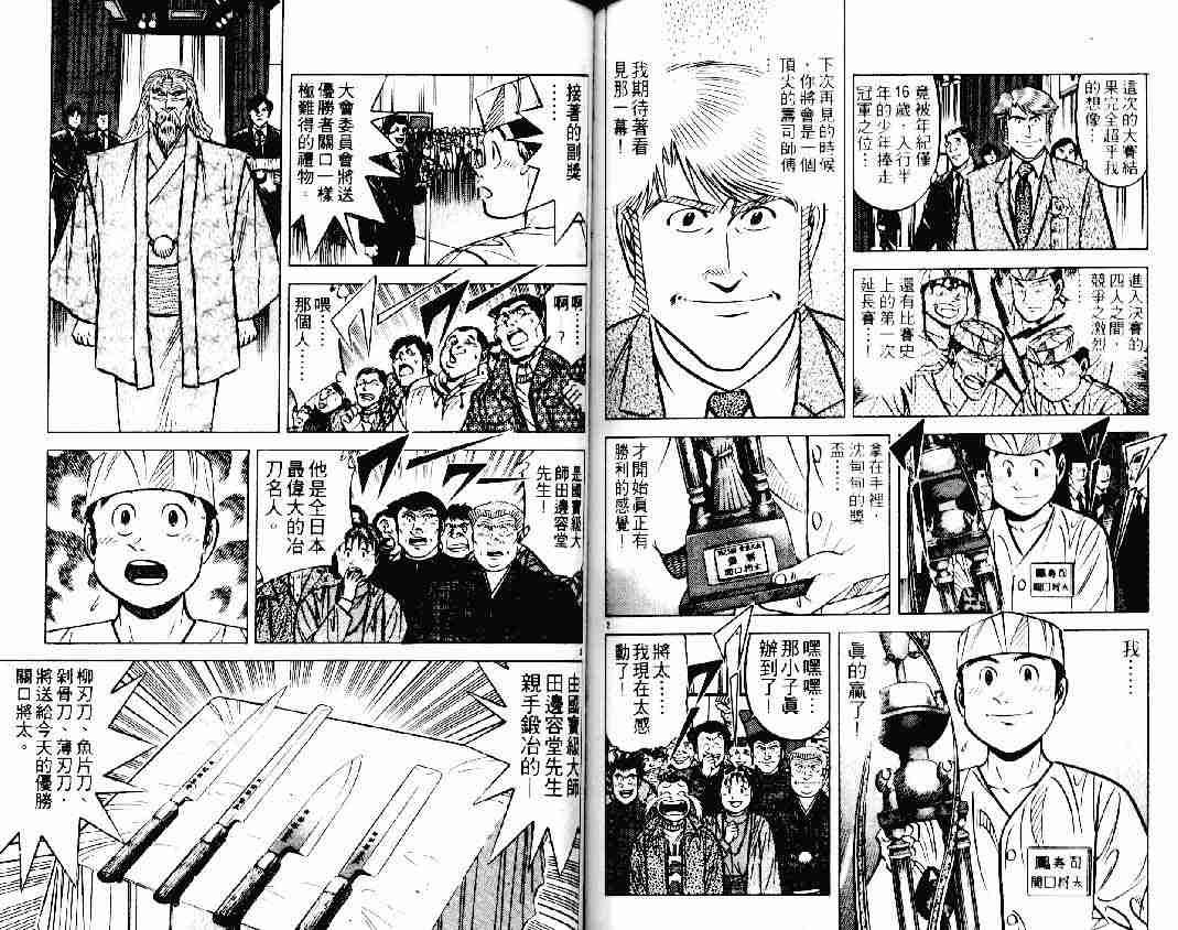 第19卷