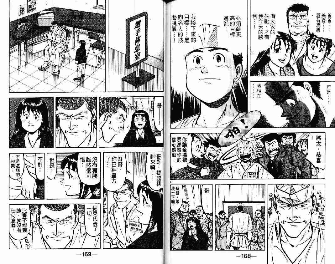 第19卷