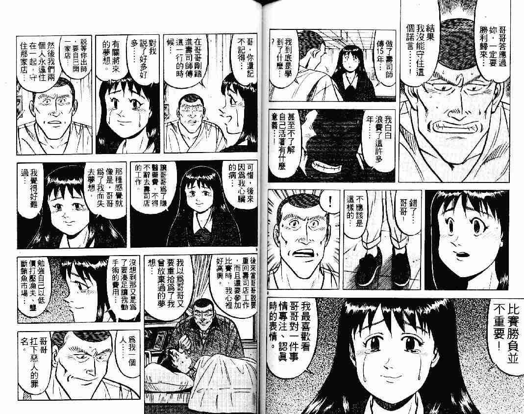 第19卷
