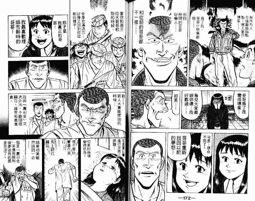 第19卷