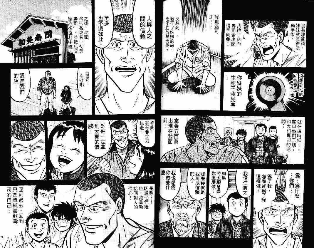 第19卷