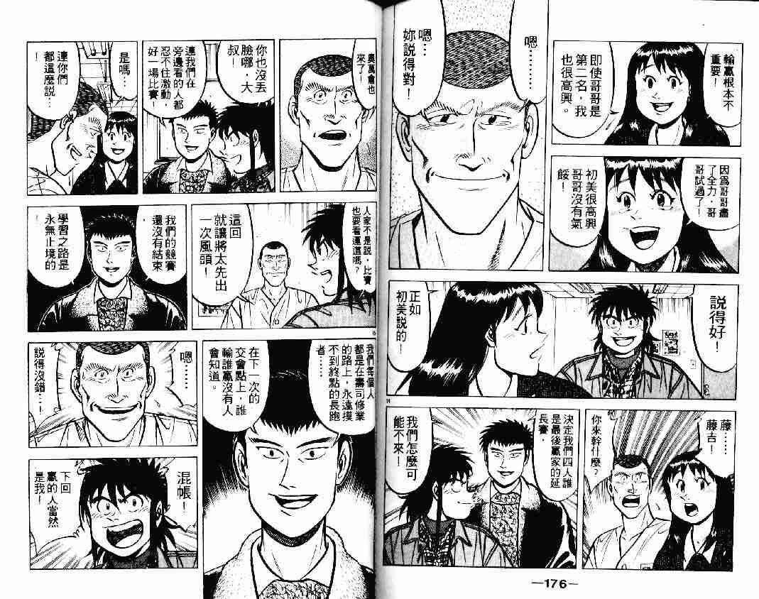 第19卷