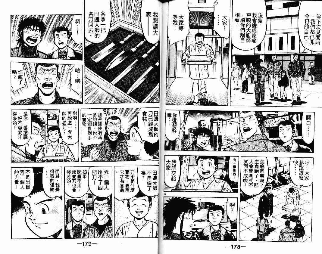 第19卷