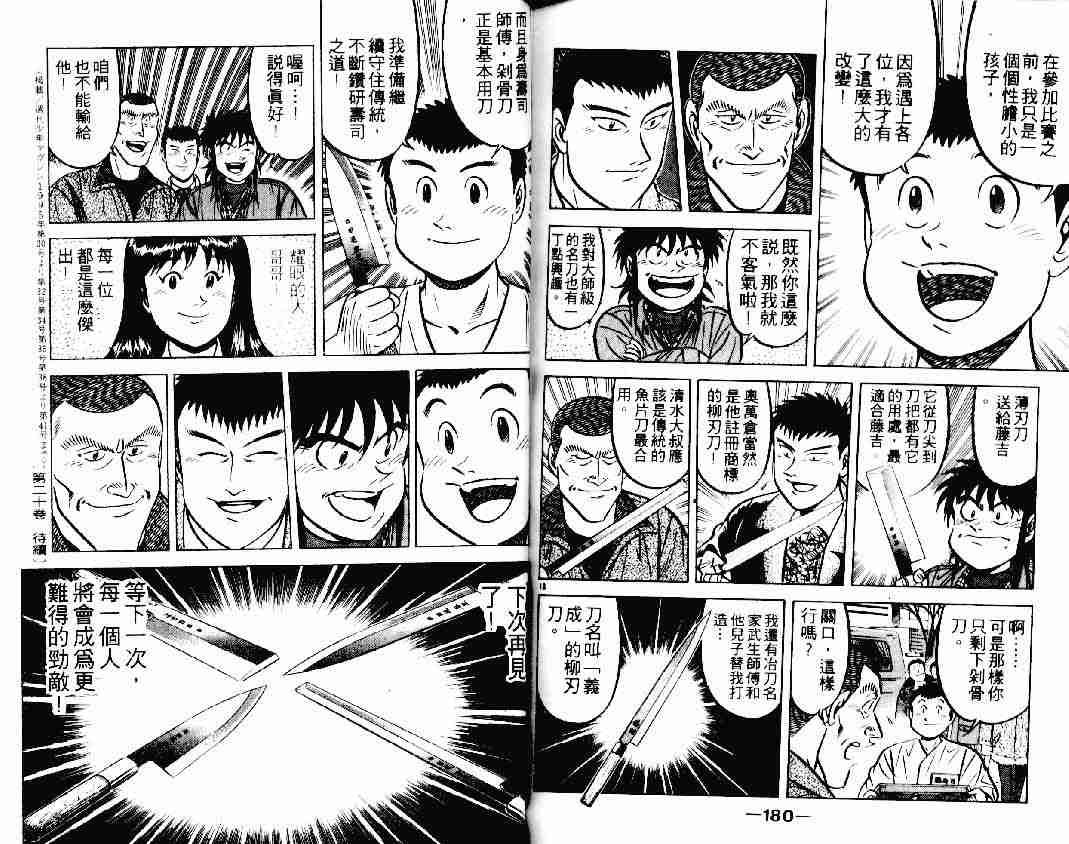 第19卷