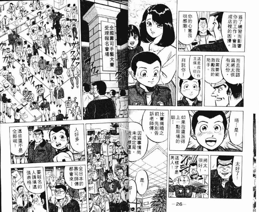 第2卷