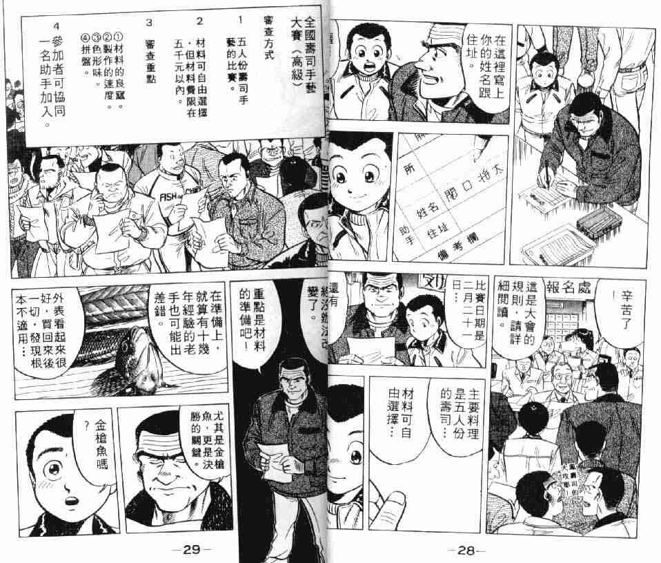 第2卷