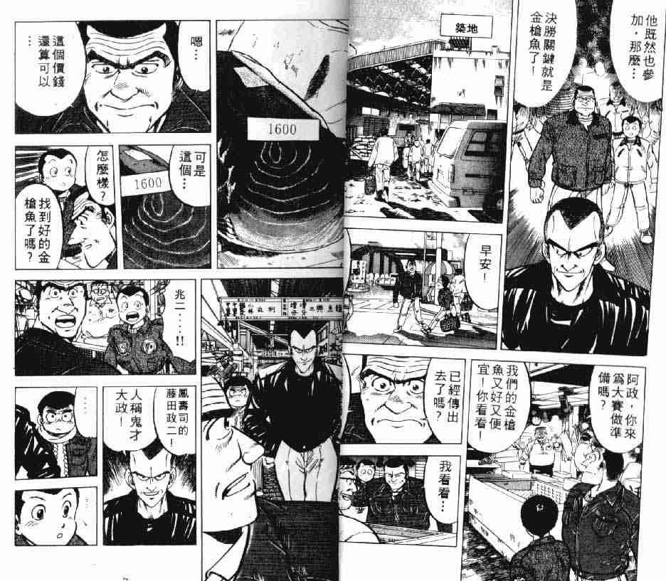 第2卷