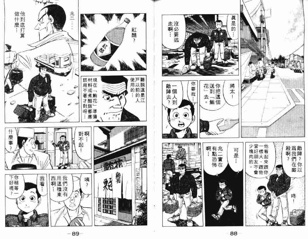 第2卷