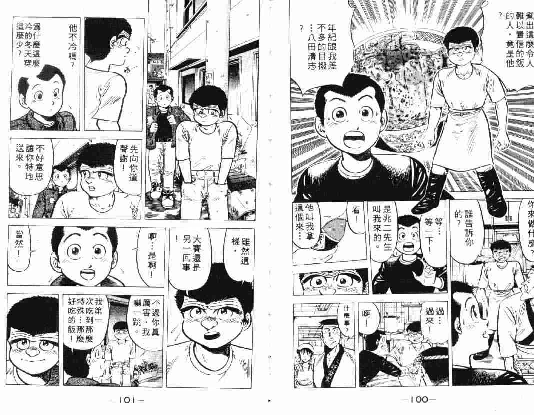 第2卷