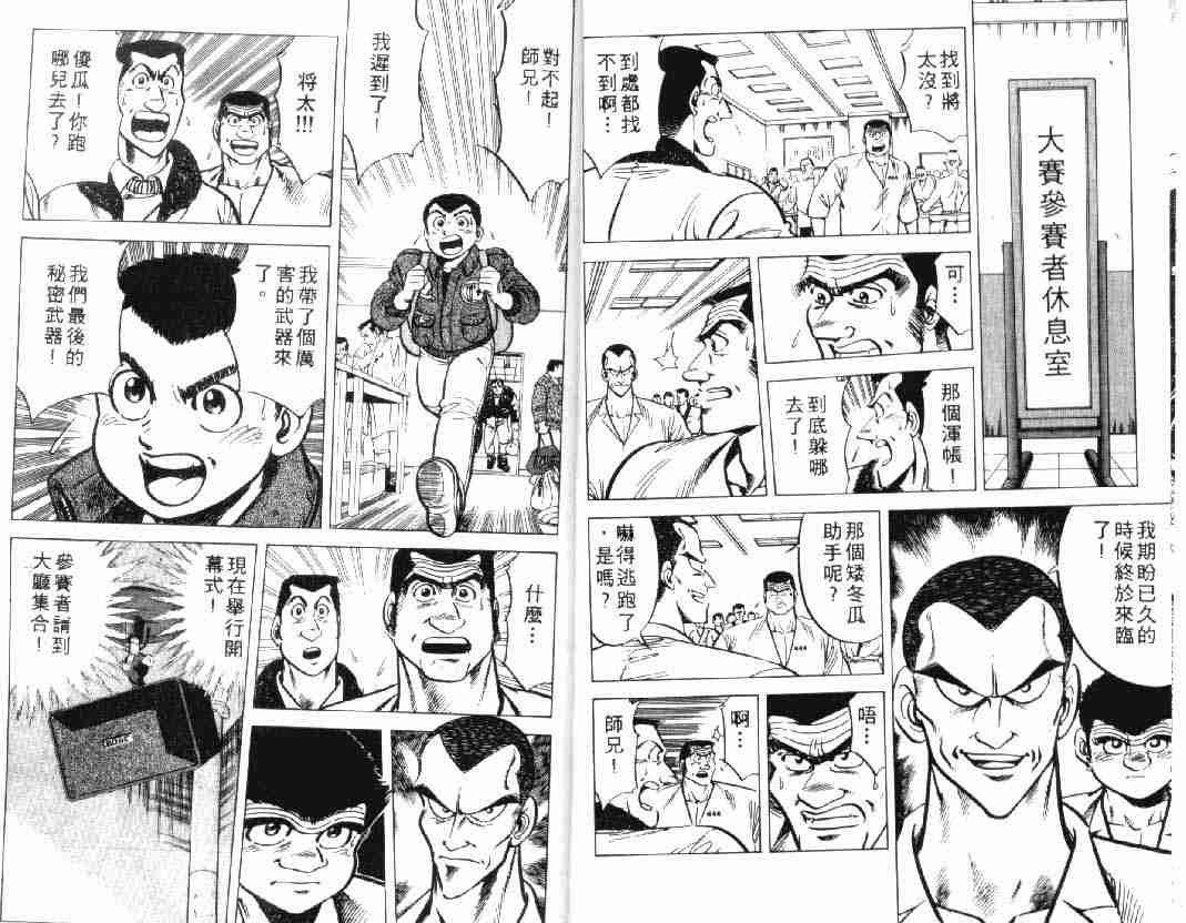 第2卷