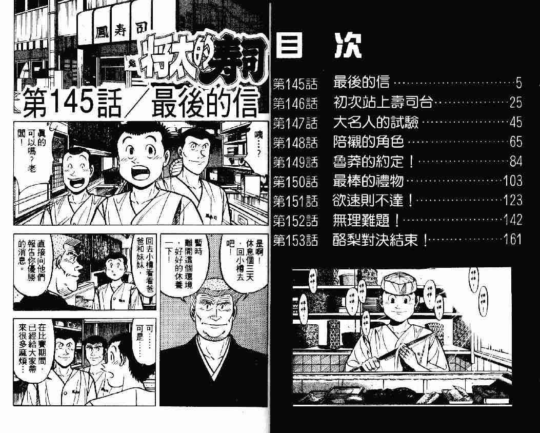 第20卷