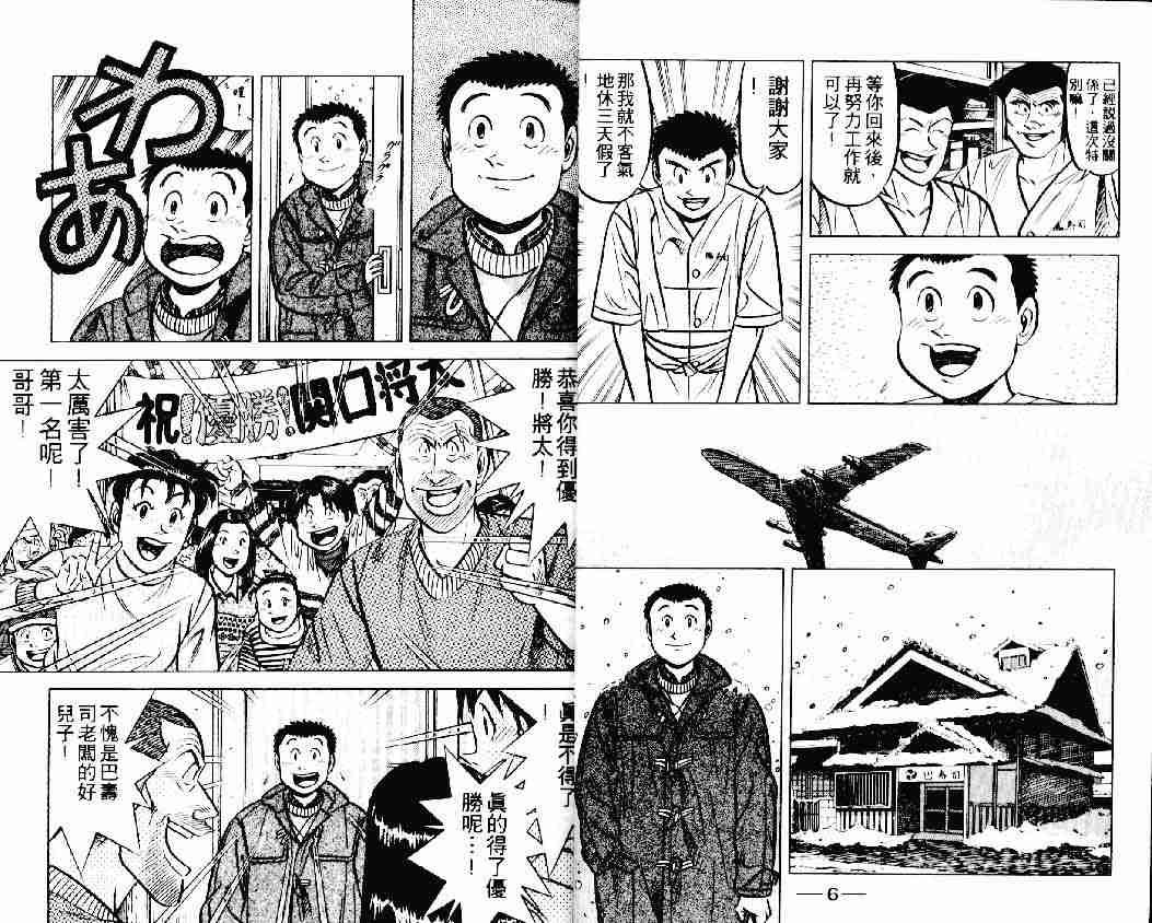 第20卷