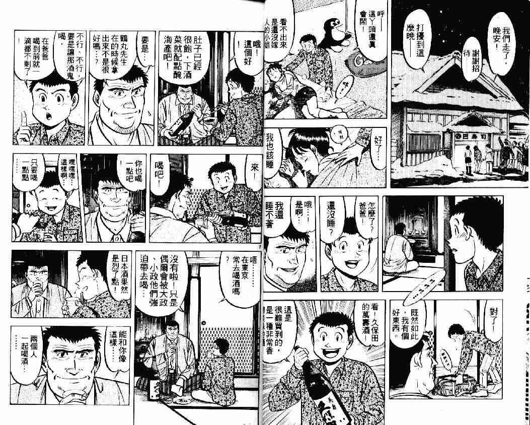 第20卷
