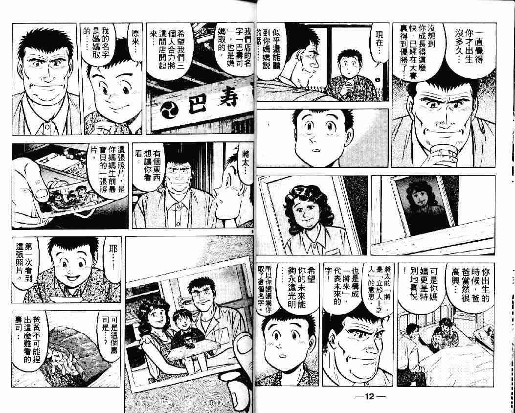 第20卷