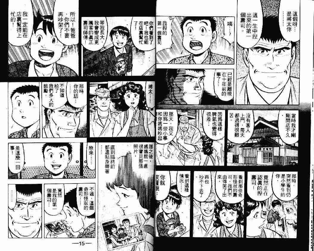 第20卷