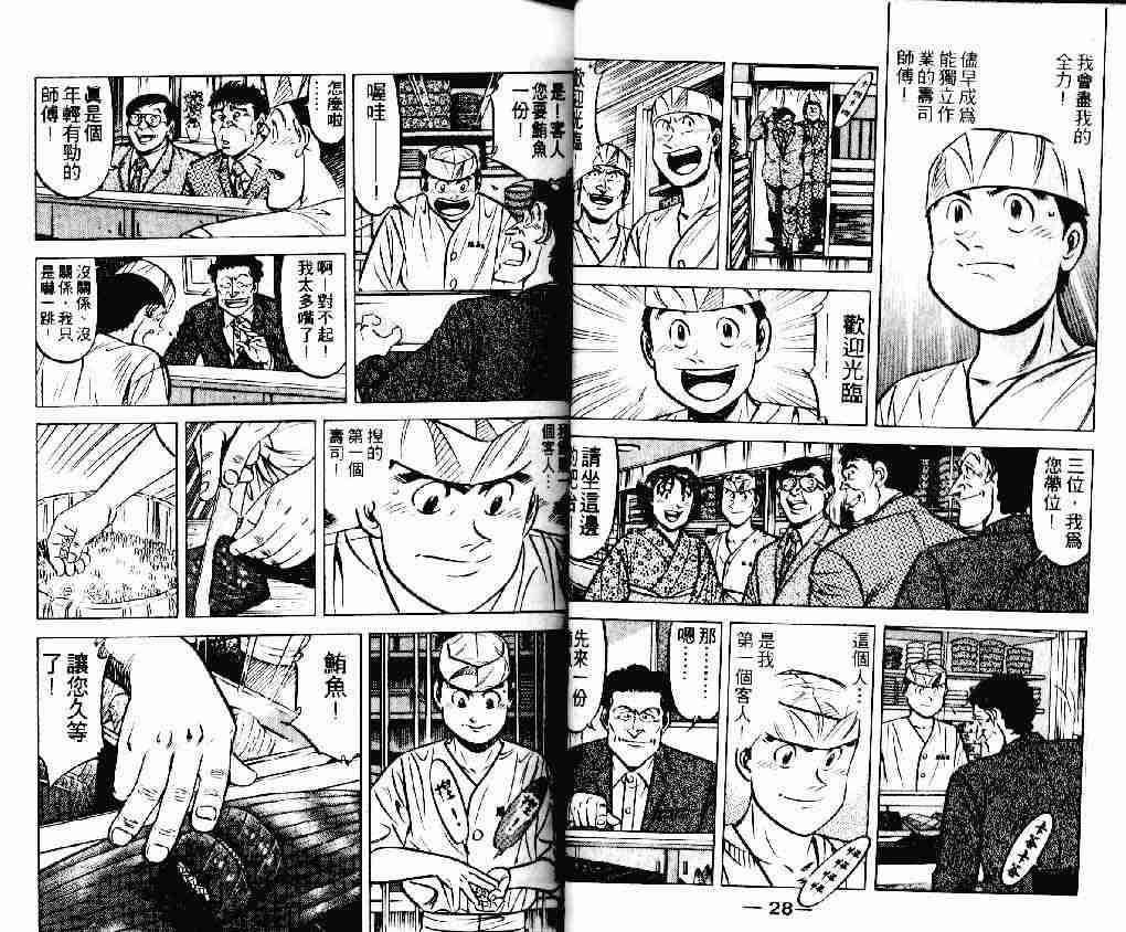 第20卷