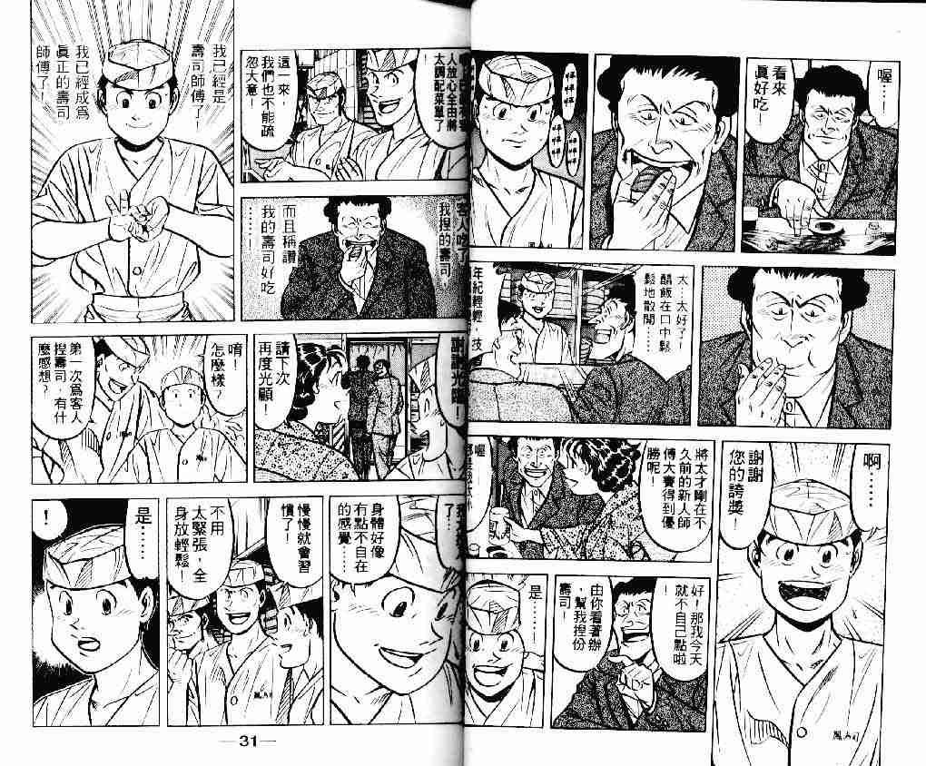第20卷