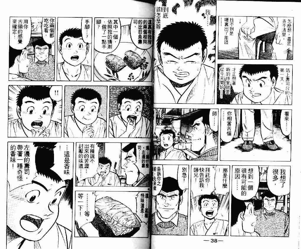 第20卷