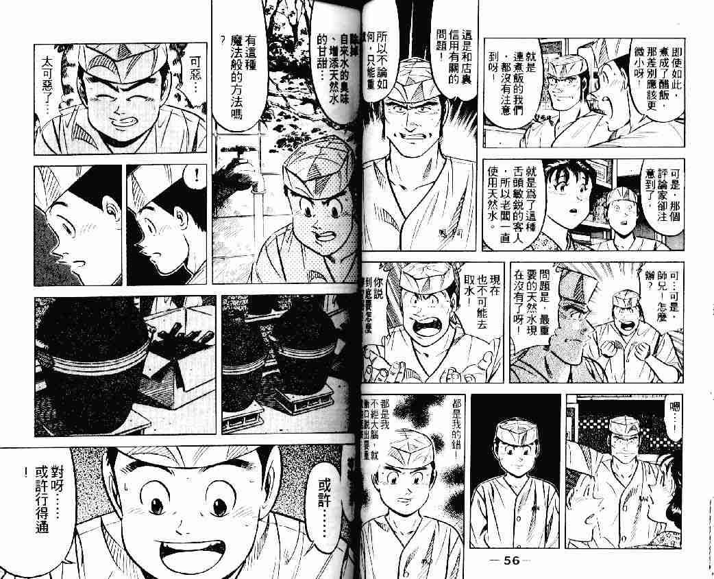 第20卷