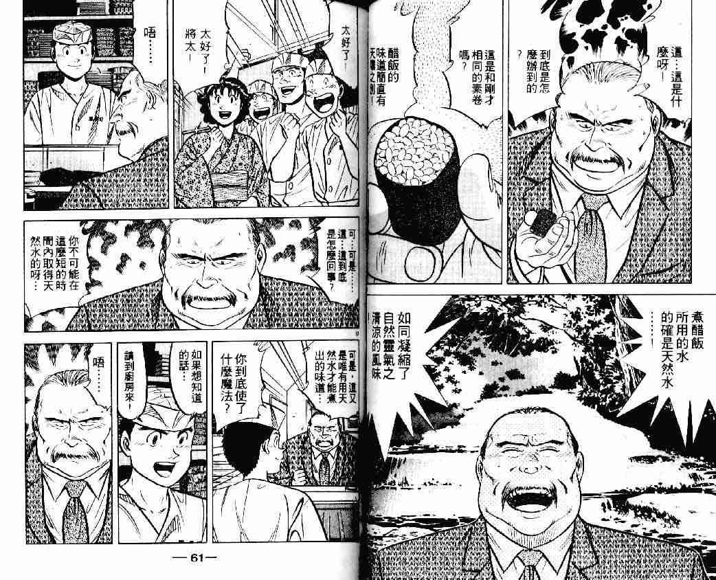 第20卷