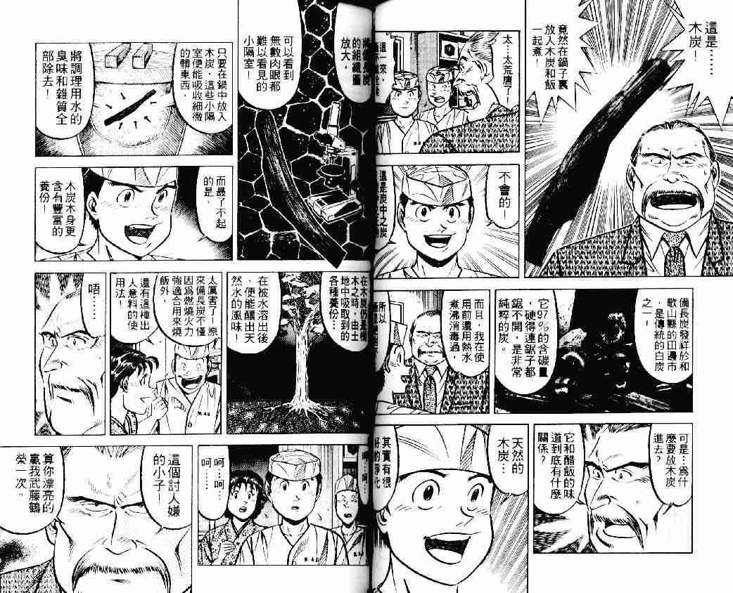 第20卷