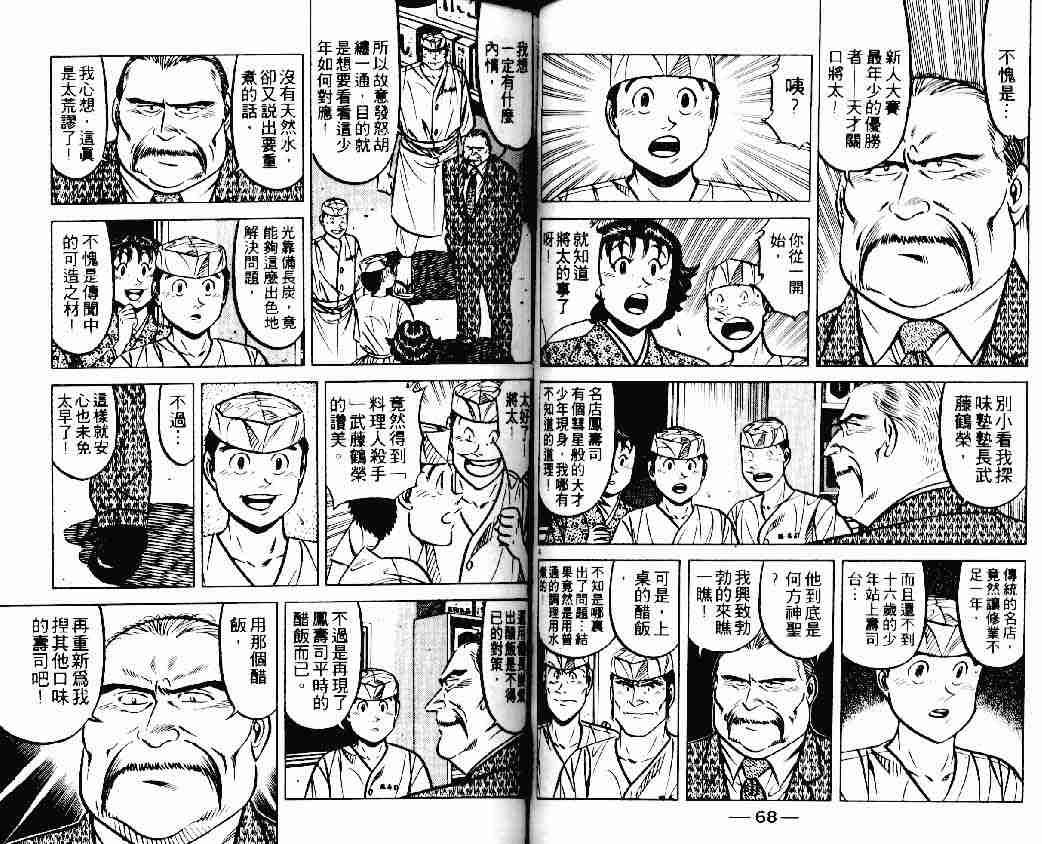 第20卷
