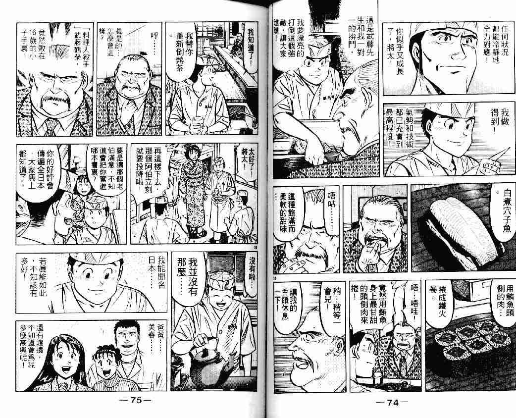 第20卷